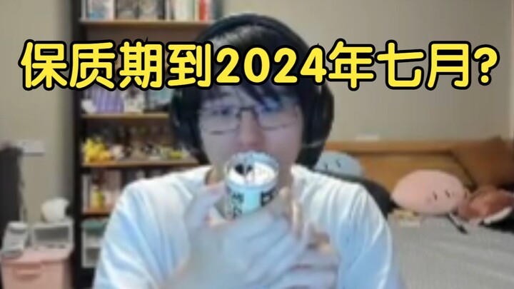 After Pingzi finished eating Hu Shen’s mooncakes, he realized that the coffee he drank was a year ex