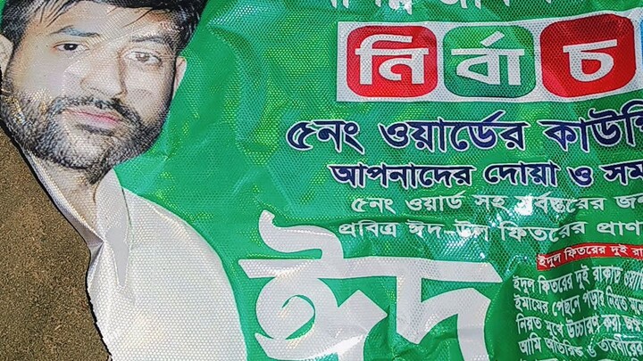 খুবই দুঃখের বিষয় very very sad news I am extremely sorry