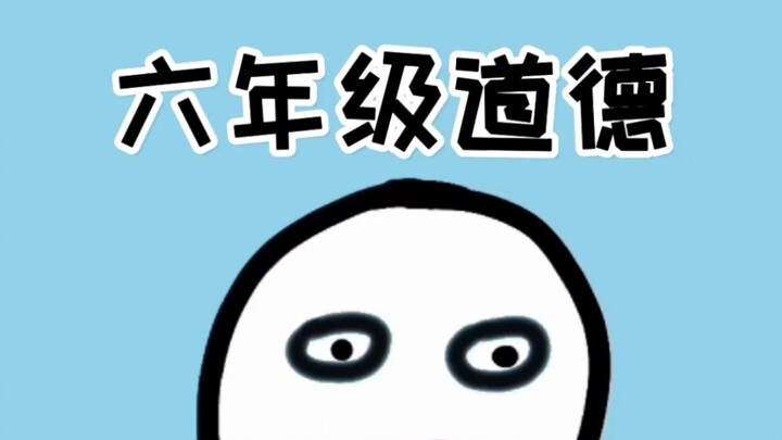 If you’ve got this book, hurry up and see what you’ve discovered!