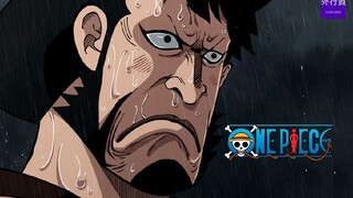 海贼王专题#608: 锦卫门锦大人的霸王色运势