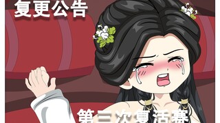 猜猜我为什么叫做刘皇叔？