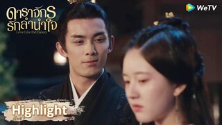 เซ่าซางนอนที่ไหน ท่านแม่ทัพหลิงก็จะนอนที่นั้น | Highlight EP9 | ดาราจักรรักลำนำใจ | WeTV