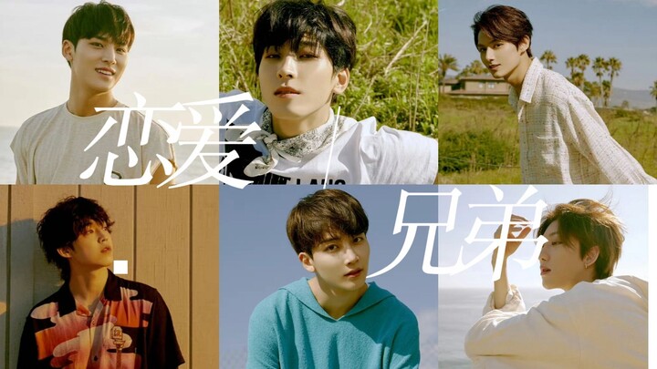 [SEVENTEEN Dating Show] "Love Brothers" EP1: First Sibling Pair Revealed