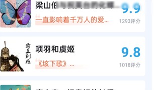 เรตติ้งจากชาวเน็ต เรื่องราวความรักที่สืบทอดกันมาหลายชั่วอายุคน!