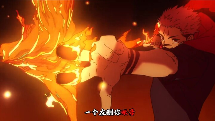 แม้ว่าท่าไม้ตายสุดยอดจะทำลายฟ้าดินได้ แต่ก็แพ้เพราะอัตราการโจมตีพลาดสูงเกินไป