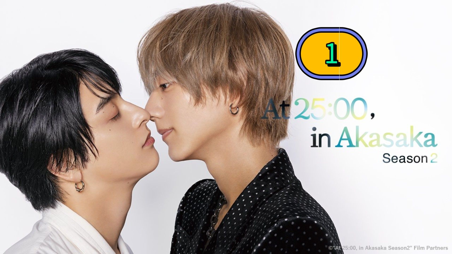 EP. 1 At 25:00, In Akasaka Season 2 (2025) ENG SUB - BiliBili