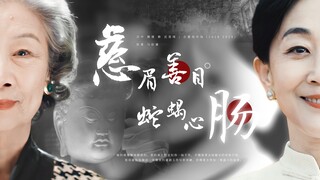 *含剧透【慈眉善目，蛇蝎心肠】沈云琛（吕中&陈瑾）个人混剪 | #台词向