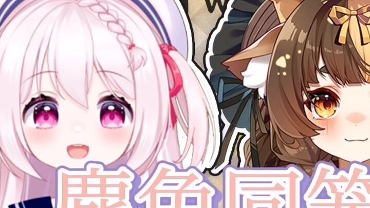 [Kelinci Muntjac di Kandang yang Sama] Keterkaitan antara kelinci dan rusa, seluruh prosesnya lucu t