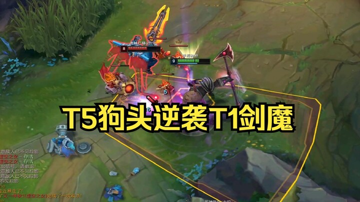 Sword Demon becomes T1, Dog Head is smiling