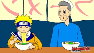 Habib ceramahin Naruto