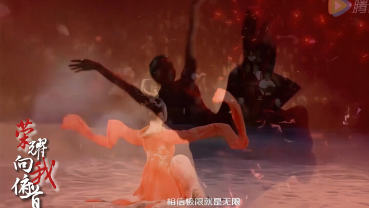 唐诗逸｜荣耀向我俯首｜ 红与黑｜最顶级的力与美，她跳出了百分之百，我只能剪出百分之一