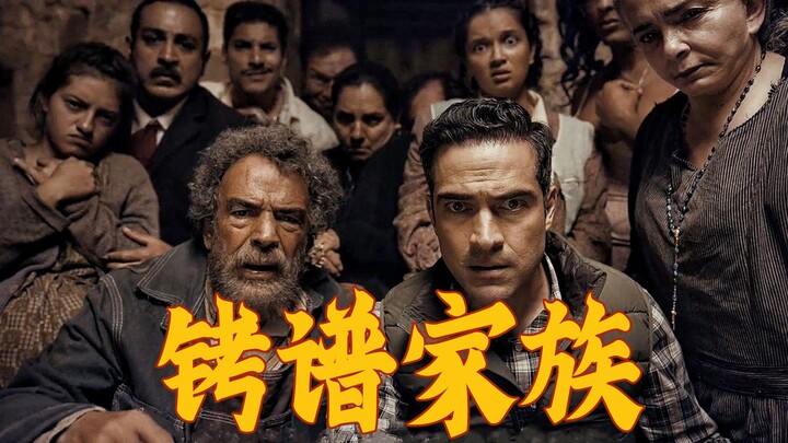 Film epik satir berkumpulan, pesta absurd yang menggelikan! Komedi gila parah "Hiduplah Meksiko"