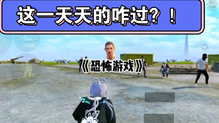 Tian Nai: What a day this is