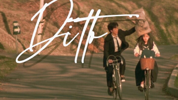 Love Letter×Ditto "Everyone's first love is as great as an epic movie."