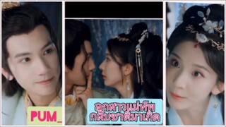 ลูกสาวแม่ทัพกลับชาติมาเกิด (ซับไทย)