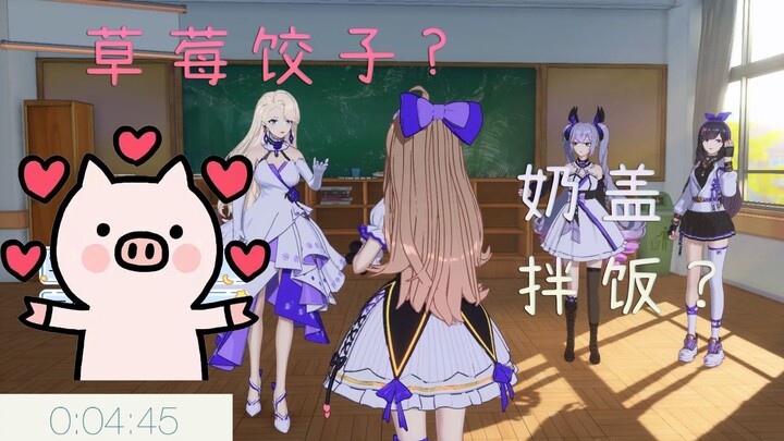 Pigsy Xiao Jiaran can't guess the correct word