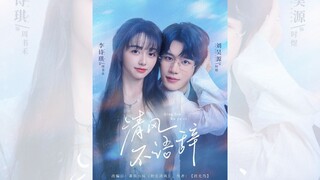 GIÓ XANH LẶNG LẼ KHÔNG NÓI LỜI BIỆT