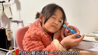 天冷了 学习成绩也出现了冰点