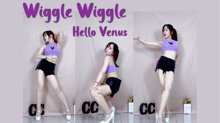 扎最稳的马步 Hello Venus - Wiggle Wiggle 竖屏翻跳 【酒酿CC】