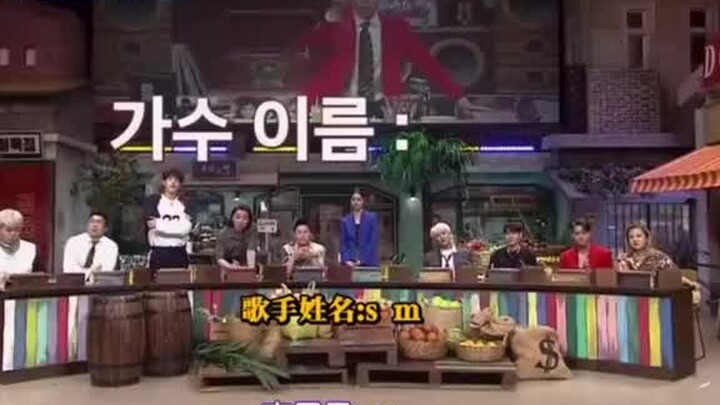 พัคชานยอล ลีแทมิน อึนฮยอก SUPERM นี่แหละคือสวนดอกไม้ของอีซูมัน