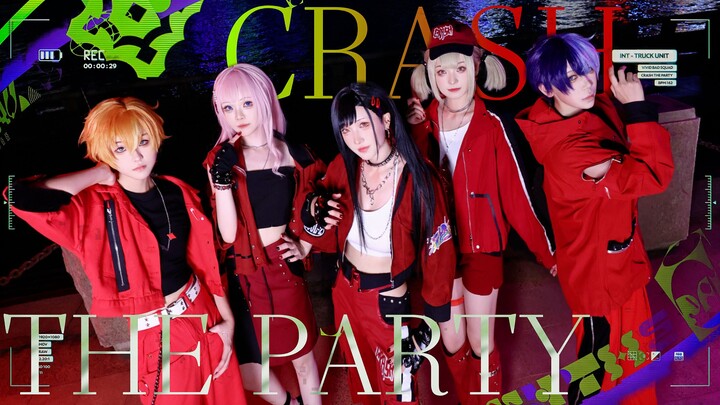 【Project SEKAI/COS】CRASH THE PARTY【Vivid BAD SQUAD × Luka Megurine】