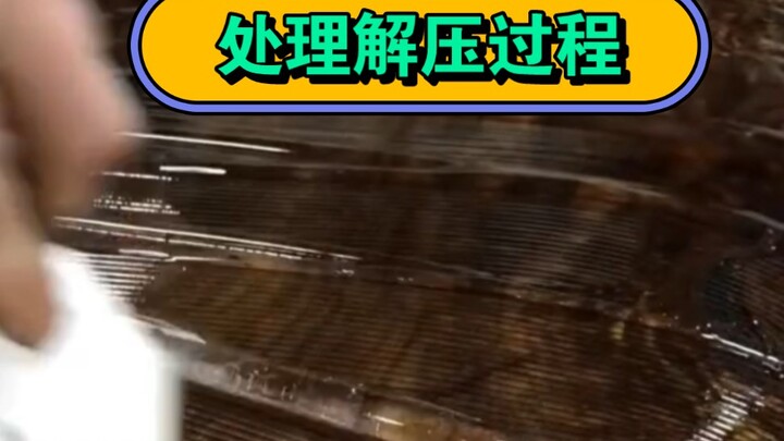 The processing procedure for long-term preservation is also decompressed in this way.