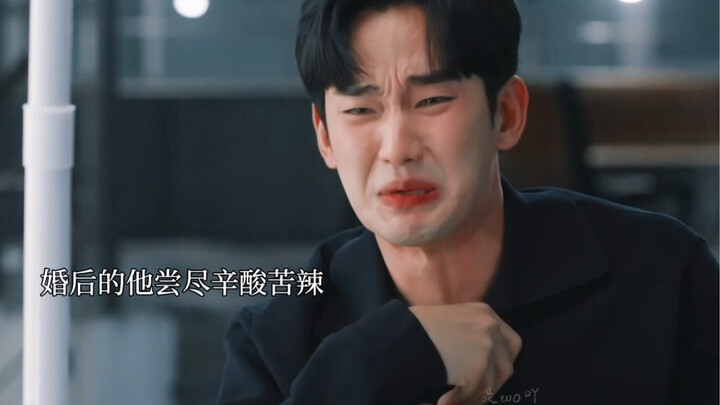 The chaebol’s daughter joins the company at the entry level for on-the-job training, only to fall fo