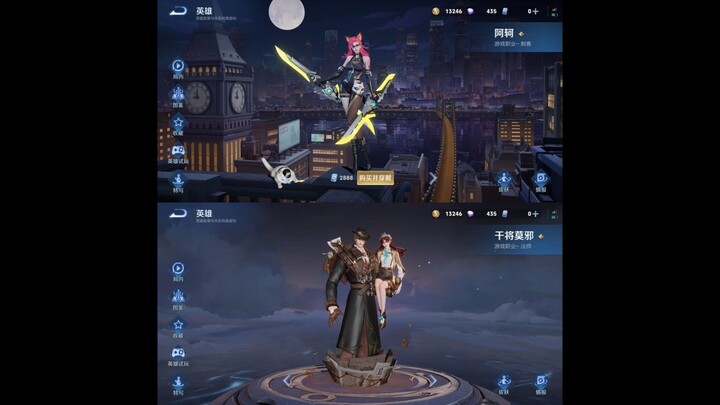 Review Free Skin Gan & Mo - Fogtown Agents and Arke - Eventide Feline