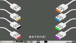 Mengapa ada USB dengan warna berbeda