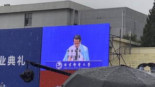 北邮徐坤校长雨中毕业典礼演讲拒绝雨衣！