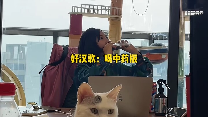 How today’s young people drink traditional Chinese medicine—just throw on a rousing “Good Man’s Song