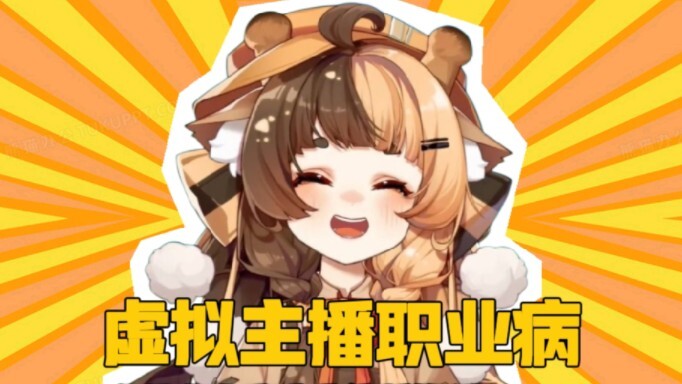 现在在路上随便谁喊声大哥，我都要下意识回头看【折原露露】