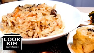 a diet and healthful burdock rice recipe. 우엉은 차로만 먹는게 아닙니다!