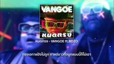 หมดทรงรีมิกซ์ 320kbps By _ ป๋าต๋อง Evo