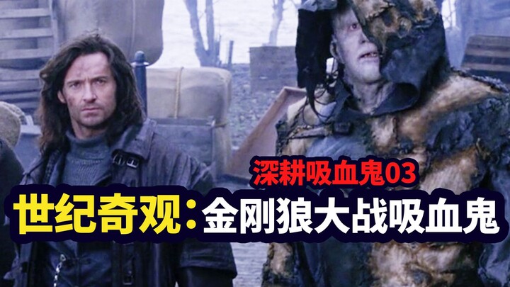 Vampire Series 3: A wildly exhilarating fantasy action film, the granddaddy of Monster Hunter—“Van H