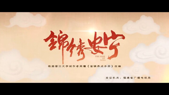 EP.13 สองดวงใจเคียงรัก
