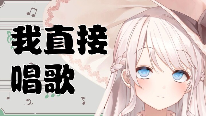 ร้องเพลงแรงขนาดนี้เลยเหรอ!? ฟังวนซ้ำจนติดหูเลย!