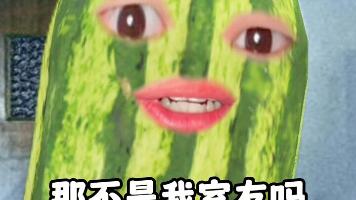 คนจนอย่างฉันจะกลัวผีได้ยังไง