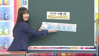 231009 LoveIt! - Nakashima Yuzuki