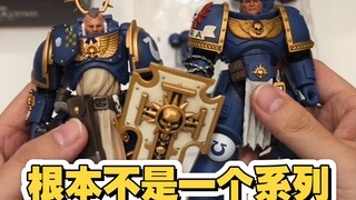 【新素体】暗源战锤40k 极限战士 泰图斯