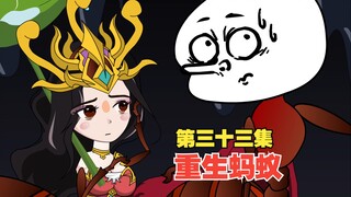 第33集，朱小强林中大战群犬，大花首次升级！