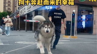 Happiness rushing straight toward you