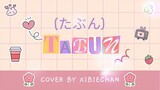 Tabun たぶん - Yoasobi (Cover by Xibiechan)
