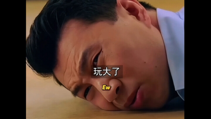 “เขายังเป็นแค่เด็ก”