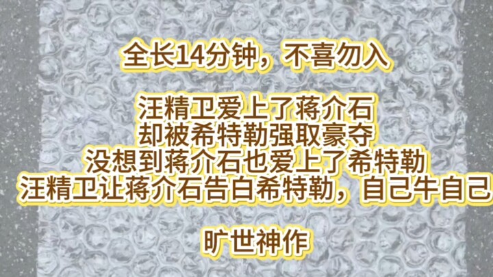 [Văn gốc đã hoàn] Siêu phẩm chấn động: Cô nàng hoa nhỏ thanh mai trúc mã đối đầu với tổng tài bá đạo