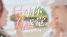 团综糖点丨“我也不想沉迷啊!可是他们十指相扣了耶!绝配”丨禹宙中欣丨丁禹兮x虞书欣