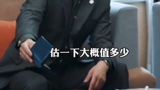 这不是职场剧，这是“人情世故”的新手教学！