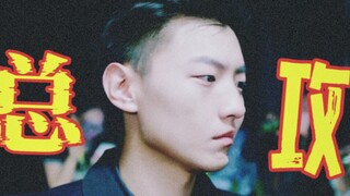 要不说这么多人对老版念念不忘呢，池骋还得是青爸呀～