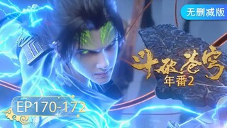 🌟VIETSUB | Đấu Phá Thương Khung | Battle Through The Heavens S5 EP170-172 | Yuewen Animation Vietnam