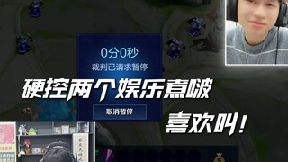 想逃？你们两个谁也跑不掉。